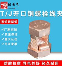 tj�_���~��˨���A16ƽ���W����늾���|�ӵط�֧�_β�~��˨