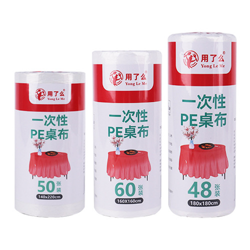 Disposable tablecloth thickened rectangular wedding round table plastic film tablecloth waterproof and oil-proof tablecloth