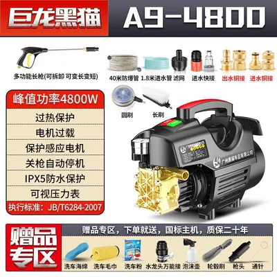 Portable car washer Washing Machine Super Pressure Water - supreme-top-with-long-gun-40m-tubes-two-brushes-for-car-washing-and-water