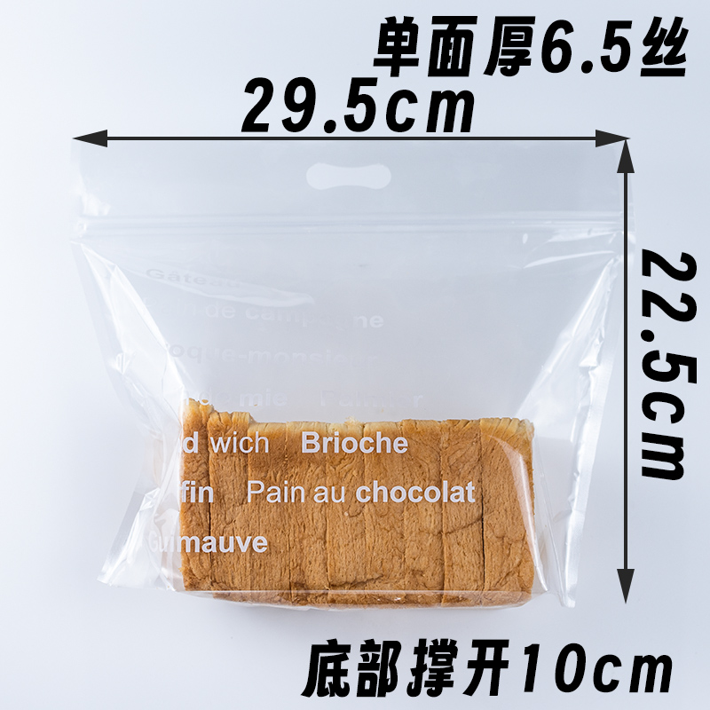 450 gramos de bolsas transparentes de ventana dibujadas a mano bolsas de pan desgarradas con cremallera auto-sellada bolsas de panadería