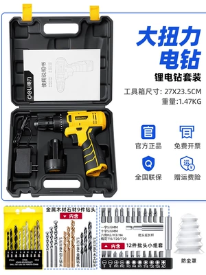 Repair kit: Tools, Electricians' Special Home - deli-23-piece-basic-electric-drill-set
