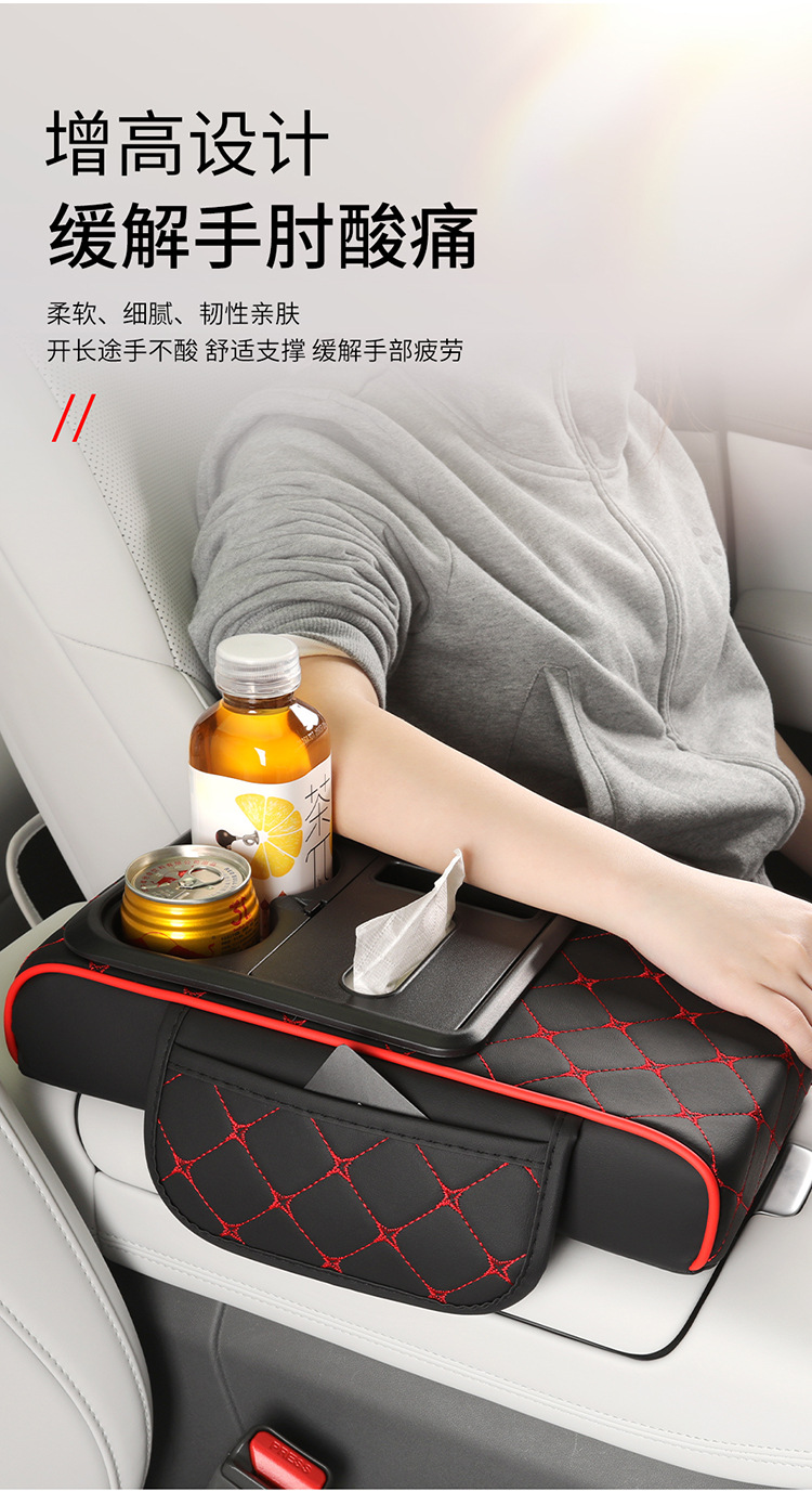 Multiple Styles and Functions: Car Armrest Box Pad, Elbow Rest, Height-Increasing Pad, In-Car Storage Bag, Cross-Border Exclusive Product