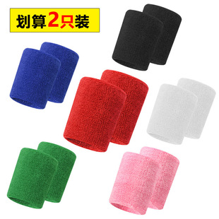 Wristbands for Men and Women, Sports Running, Fitness, Warm Basketball, Badminton Towels, Elastic Sweat-Absorbent Sweat-Wiping Wristbands