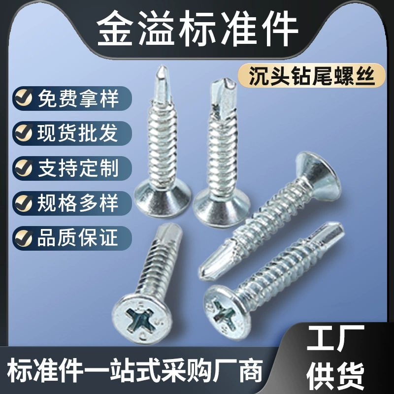 Сине-белый цинковый самонасадный винт в коробке