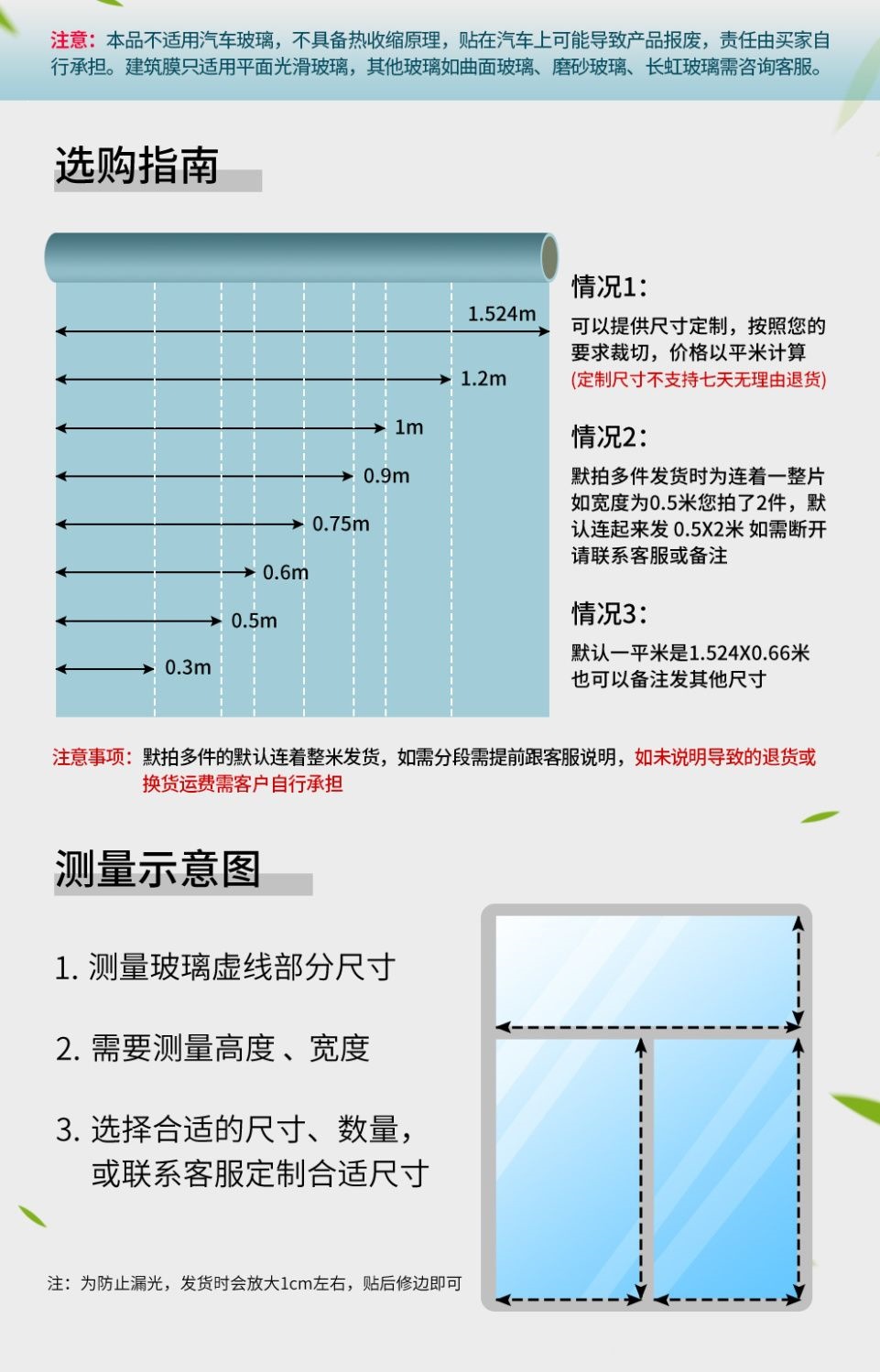 China Aerospace SANYOU Building Film Sunroom Sunscreen Insulation Film Energy-Saving Explosion-Proof Household Window Glass Film