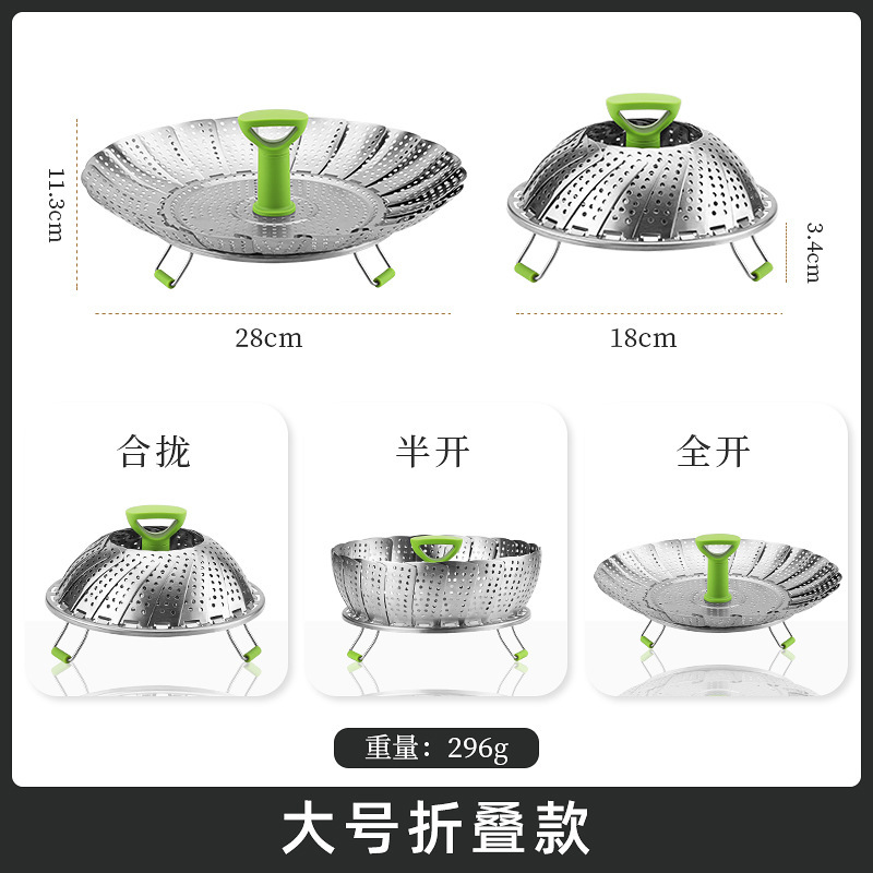 vapor de acero inoxidable plegable retráctil vapor de vapor de vapor de cocina casera multifuncional a prueba de agua vapor de cajón de vapor