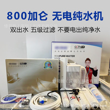 �o늼�ˮ�C�弉�^�VROĤ���B͸��ˮ����Ҫ�ֱ�ROĤ��������ˮ��