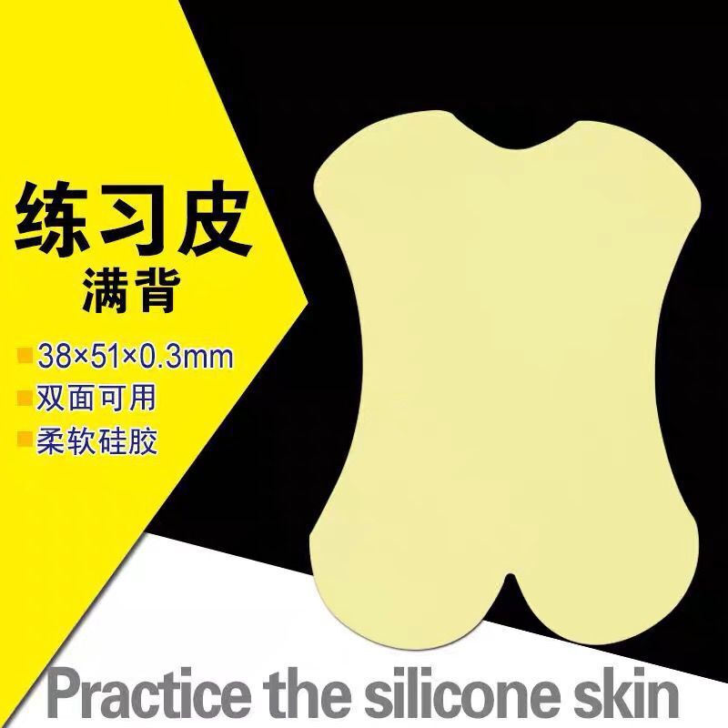 Full Back Tattoo Practice Leather Silicone Leather Tattoo Fake Leather Thickeneded Extra Soft Back Student Beginner Practice Leather