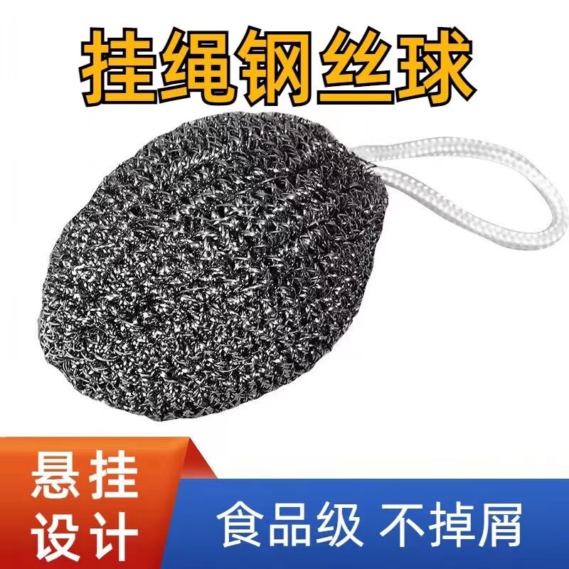 Stainless Steel Wire Ball Cleaning Ball for Bathroom and Kitchen, Dishwashing and Pot Cleaning Tool, Stain Remover, Rust-Free Stainless Steel Wire Ball Cleaning Ball for Bathroom and Kitchen, Dishwashing and Pot Cleaning Tool, Stain Remover, Rust-Free