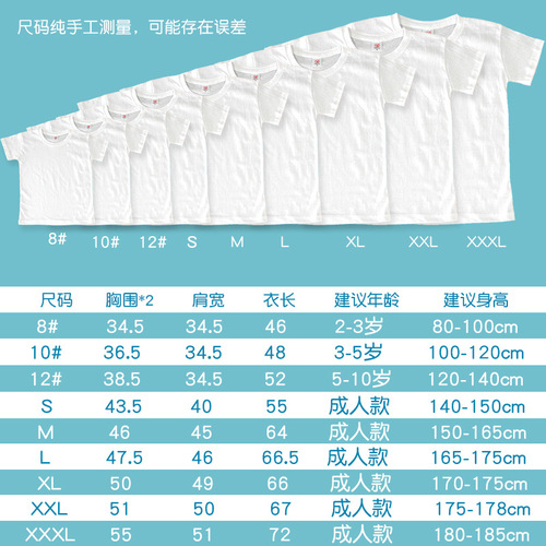 Children's painting pure cotton T-shirt Spring Festival gift tie-dye painting kindergarten activity handmade diy art materials