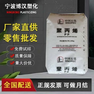 PP�Ϻ�ʯ��M800Eע�� ���ܳ��� ��͸�� �߄��� ʳƷ���t�����