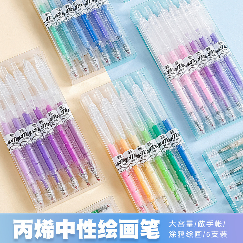 中学生がメモを取るための見栄えの良いアクリルゲルペン、子供用の特別なプレスペン、DIYハンドブック、カラーペイントペン|undefined