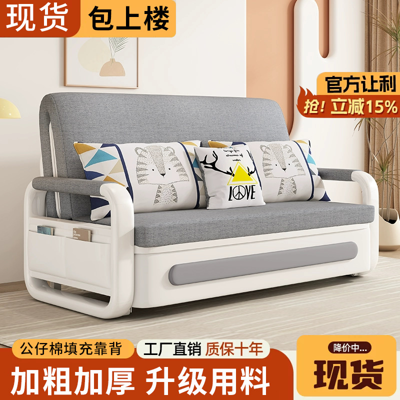 Integrated New Dual-Purpose Sofa Living Room Small Apartment Multi-Functional Sofa Bed Retractable Single Double Foldable Balcony