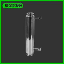 304���P��������й�ʽ��s��ֱ��������������s�O�侫�sᄾƙC