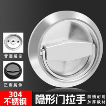 304明装拉环拉手隐藏式门消防箱按拉手消防箱隐形暗柜门拉手
