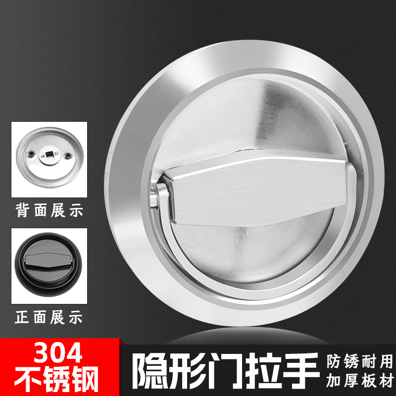 304明装拉环拉手隐藏式门消防箱按拉手消防箱隐形暗柜门拉手