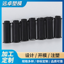 工业机械绕线骨架注塑加工  高精度塑料工具配件功能件模具加工