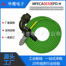 mŷ늙C|A5/A6ϵ;a MFECA0030EPD-H