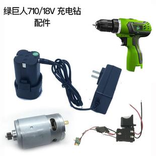 �G����710�����_�P늙C�C�⚤�X݆��A�^�ύu������18V늳���C