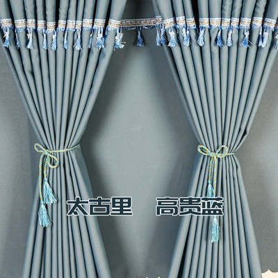 Car curtains — TX special sleeper curtain - taikoo-li-noble-blue-three-piece-curtains-for-the-whole-car