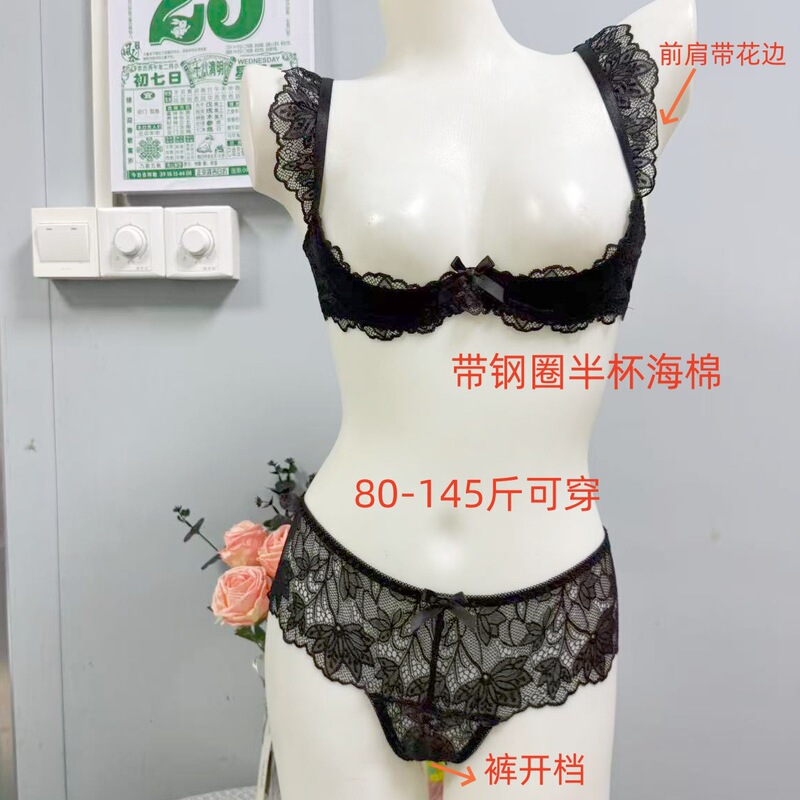 New Product: Quarter Cup Bra, Sexy Lingerie for Women, Black Lace, Padded Half-Cup, Push-Up, Underwire, Open Crotch