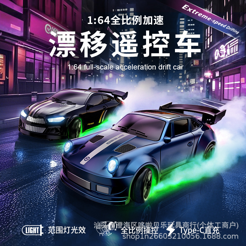 国境を越えた新製品 1:64 デスクトップミニ RC リモートコントロールカー四輪駆動フルスケールドリフトレーシングカー子供用リモートコントロールおもちゃの車|undefined