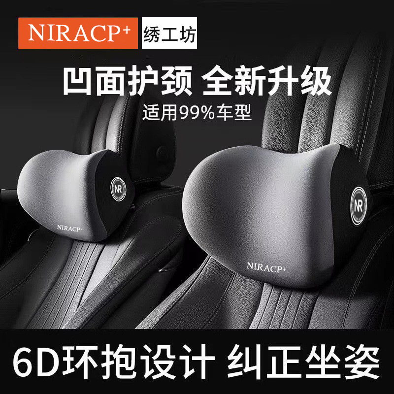 自動車のヘッドレストの腰は肩掛け枕を保護して車用の枕の車の上で高い背もたれの枕の記憶の綿の腰の背もたれのクッションの家庭用の代行をプラスします。|undefined