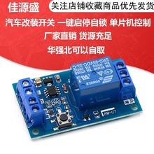 5V12V 24V IpB^ģK ܇b_P һIͣi