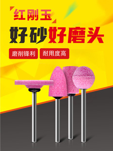 Grinding Wheel Grinding Head Metal Grinding Polishing Hand Drill Straight Grinder Dry Grinding 3-Handle Electric Pneumatic Electric Grinder Leidezhu