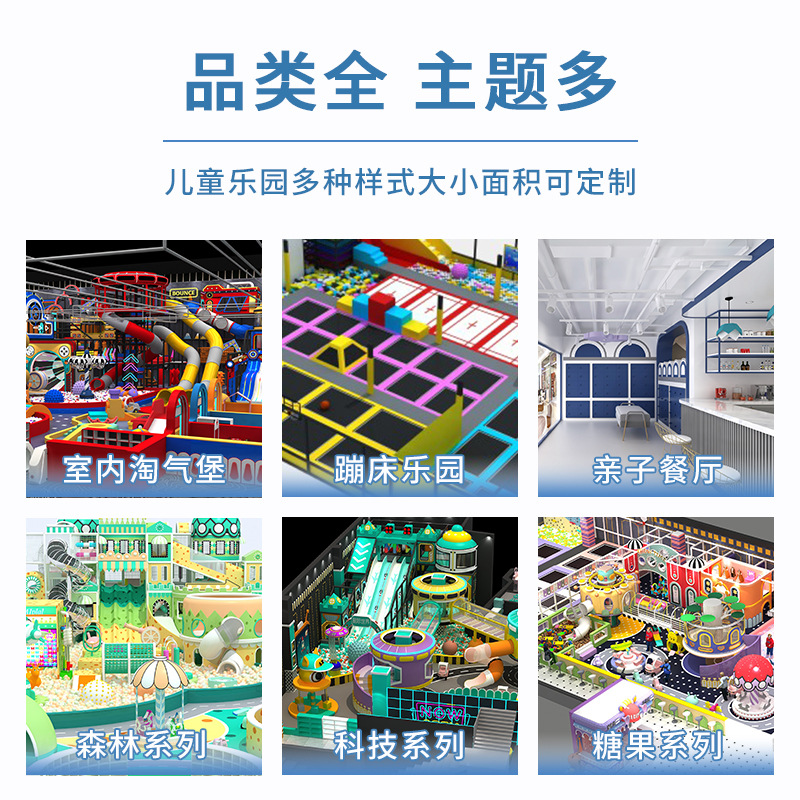 Grandes fortalezas traviesas parque infantil parque de juegos interior equipos e instalaciones complejo comercial atractivo artefacto personalizado