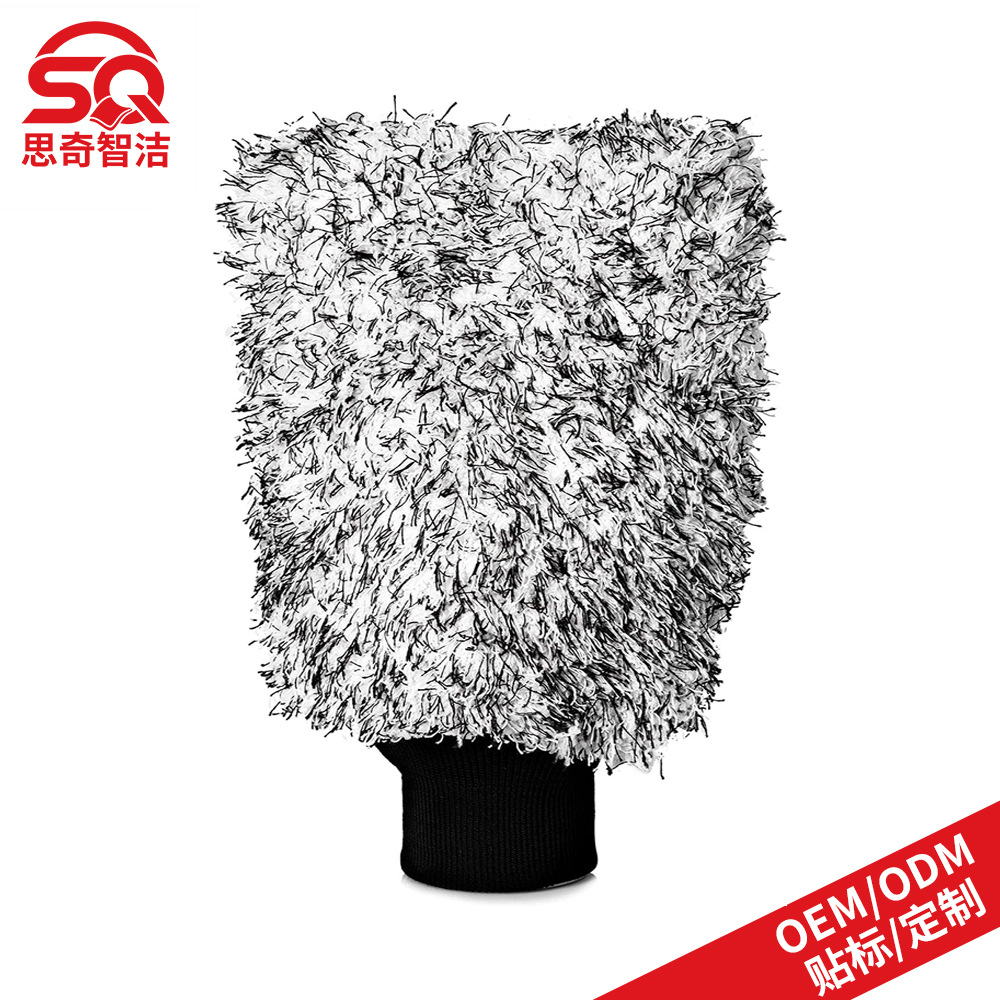 Supplies Long Plush – Qìchē Car cleaning tools - black-and-white-black-ribbed-2026cm