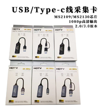 USB Type-C��Ƶ�ɼ���4K30Hz����ֱ��¼�� HDTVmiת����1080p���