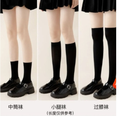 Black women's thin leg socks 1 pair