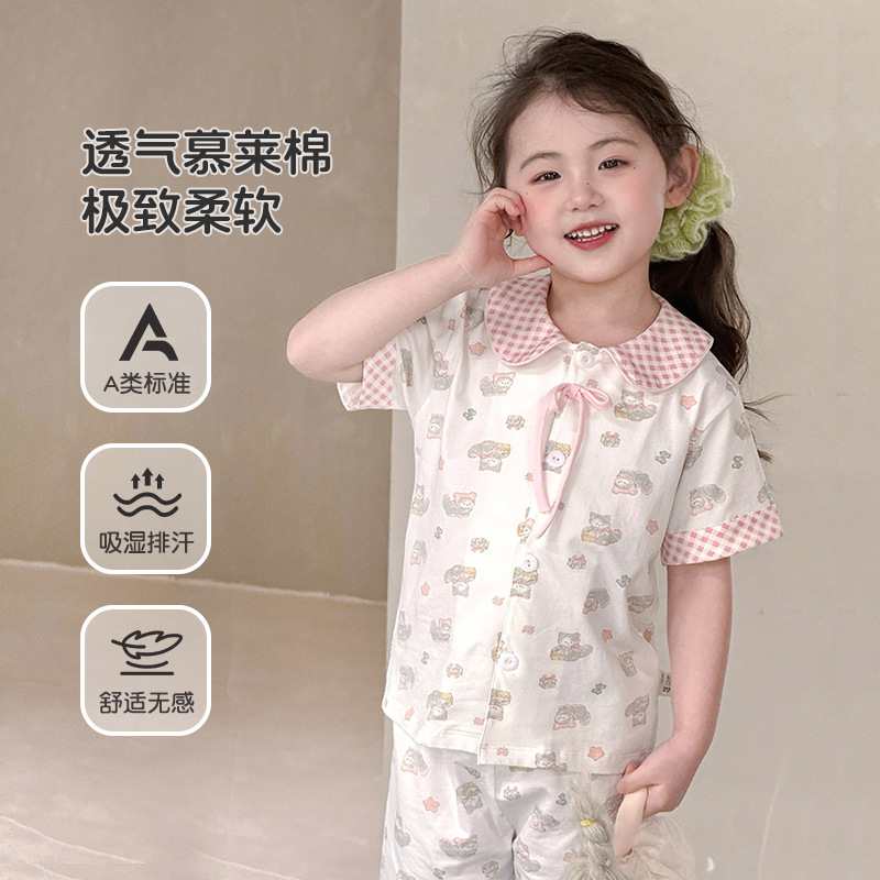 Bread Rabbit 2026 Summer New Style 95 Cotton Class A Children's Homewear Set Girls' Lapel Cardigan Air Conditioning Clothing