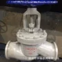 手动焊接硬密封蒸汽截止阀