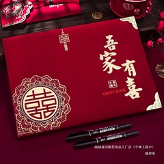 ギフトブック、結婚記帳、ギフトブック、ゲストの結婚式のサインインブック、ギフトブック、ハッピーアイテム、ギフトブック、卸売
