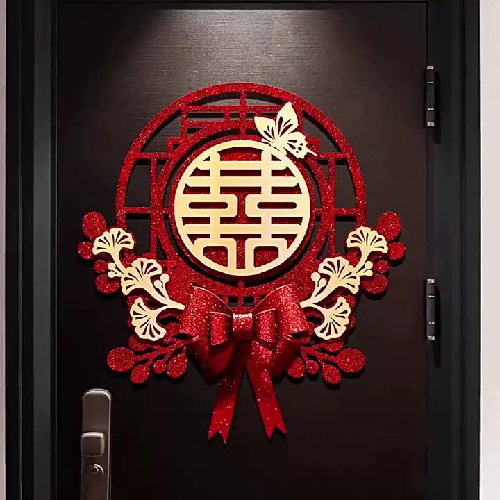 喜字贴结婚专用婚礼婚庆房间门贴金葱蝴蝶结立体喜字婚房布置装饰