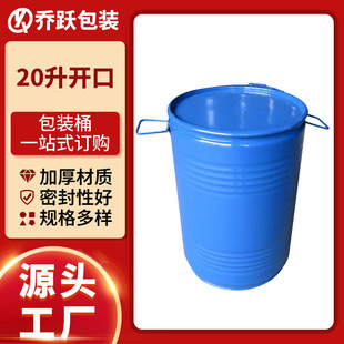 20L��\Ͱ���b�FͰ�_�ڷ�ĩ�ܷ�С�����ͰʳƷ���]�ڼӺ����lͰ