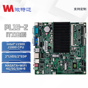 ΢���~W-PL19���yPOS�CJ1900����itx����LVDS/EDP�ξW2com֧�ֶ�R