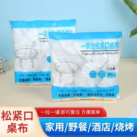 一次性手套;一次性防尘罩;一次性鞋套