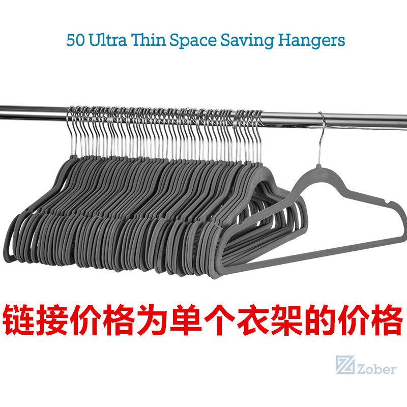 Percha de ropa de flocado percha de ropa mágica percha de ropa anti-arrugas percha de ropa de plástico de flocado para adultos percha de ropa antideslizante multifuncional gris