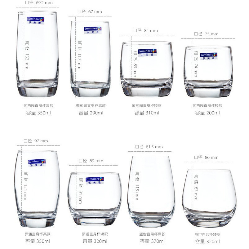 Arco y flecha Lemia vidrio viñedo Islangsatong taza de cuerpo recto de color Steinin taza cuadrada taza de agua