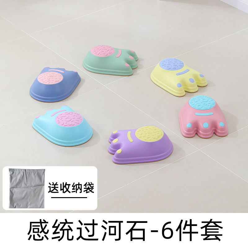 Inventario al por mayor para niños de educación temprana en interiores equipos de entrenamiento sensorial de color juguetes de equilibrio pisoteando rocas del río