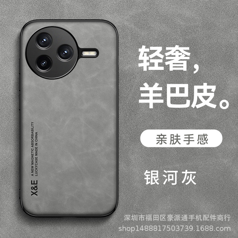 Galaxy ash [Magnetic sheep skin-built-in iron film]