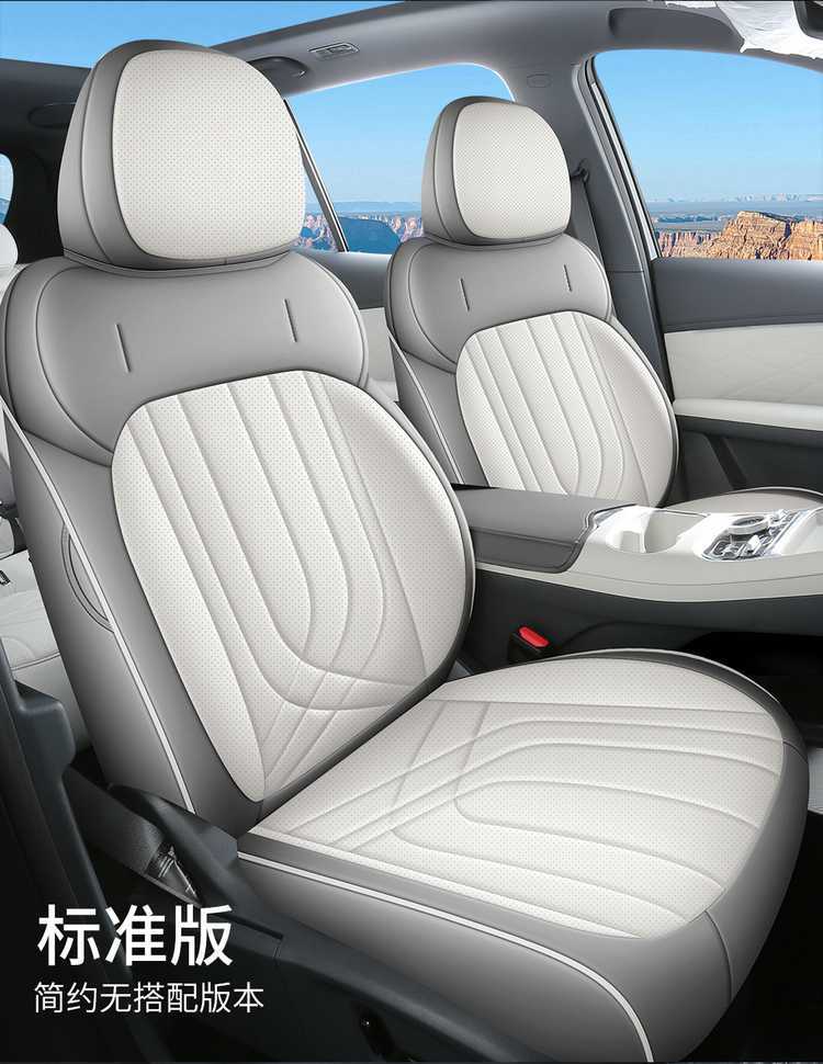 2026 Geely Galaxy E5 seat covers, universal for all seasons, full coverage, specialized seat covers, car seat cushions, 2025 seat cushions
