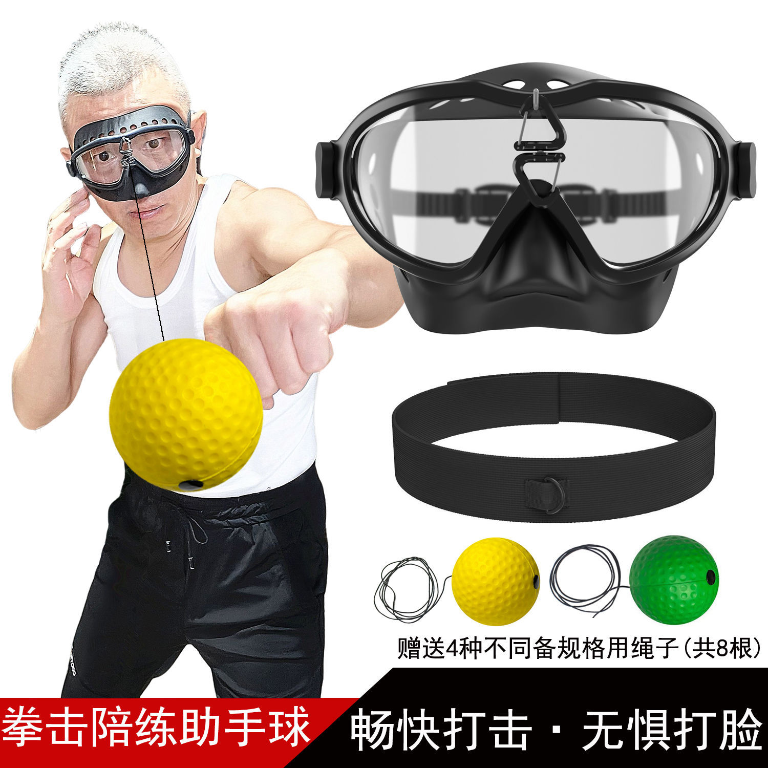 Bola de reacción de boxeo montada en la cabeza Bola de entretenimiento de descompresión para niños Bola de velocidad mágica Dispositivo de entrenamiento de boxeo visual para adultos