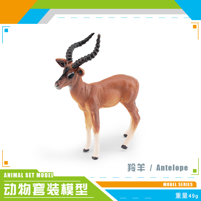 Antílope PL127-601 49g