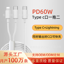 ������TypeC��140Wһ�϶���侀 �m���O���A��PD60W����һ�p�^��