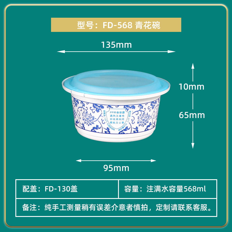 Caja de comidas desechable caja de comidas rápidas redonda PP engrosada caja de embalaje de frutas pescando caja de bento cerradura antirrobo al por mayor
