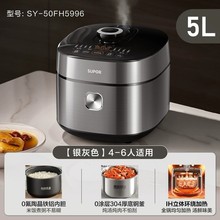 苏泊尔涂层深汤电压力锅双胆智能预约多功能5L大容量高压饭煲